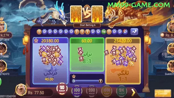 75c Live Casino Super Screenshot 2